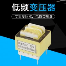 低频变压器
