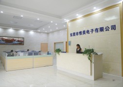 公司前台